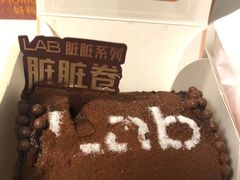 -好利来(永定路店)