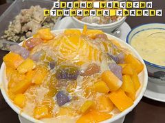 -水牛奶皇后糖水铺(深圳总店)