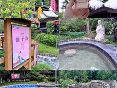 -扬州瘦西湖温泉