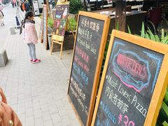 -TIMEZONE8东八时区餐厅&酒吧(798店)