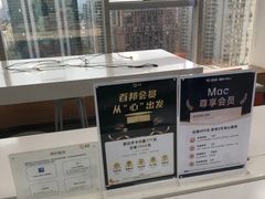 -百邦苹果官方授权维修(好世界商场店)