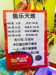 -孩子王童乐园(西安盛龙店)