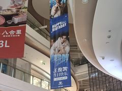 -天虹购物中心(深圳龙华店)