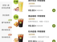 -奈雪的茶(中海环宇荟店)