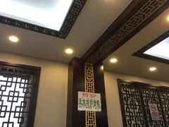 -白魁老号饭庄(交道口店)