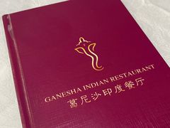 -葛尼沙印度餐厅 (镇明路店)