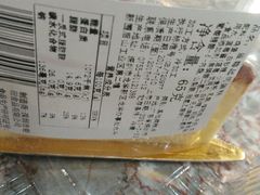 蓝莓起司蛋糕-Caten佳田(港惠店)