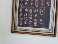 -食膳公园包子铺(烈士公园店)