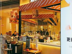 -新一番三文鱼寿司(大东海店)