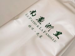 -南麓·浙里(外滩店)