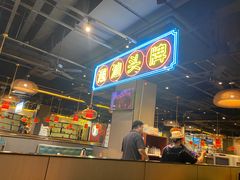 -壹只卤鹅(华润万家店)