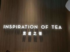 -喜茶(北京通州万达店)