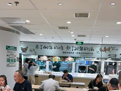 -老乡鸡(东方广场店)