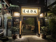 -古大圣慈寺