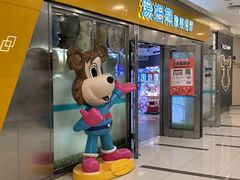 -汤姆熊欢乐世界(莘庄龙之梦店)