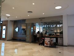 -深圳来福士广场