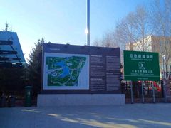 -长春世界雕塑园冰雪艺术天地