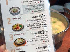 菜单-神仙雪浓汤(明洞店)