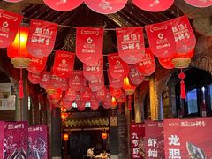 -红运火锅·中国名火锅·国风演绎(省体店)