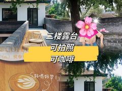 -浩海火烧云傣家菜(蓝港店)