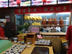 -汇景花园酒家(基立下道店)