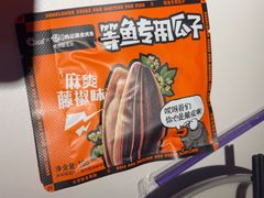 -鸣记脆皮烤鱼·海鲜烤鱼(三八广场店)