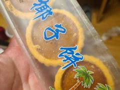 -阿吉仔(大元路店)