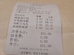 -广东胜利宾馆西关粤中餐厅