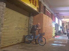 -才福面家(德政中路店)