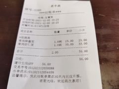 -老半斋(福州路店)