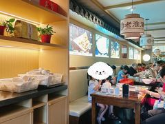 -老淮滨-蚌埠非遗小吃(淮河路店)