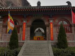 -云台山风景名胜区