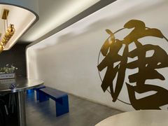 -七七家的糖水店(南湾街1号店)