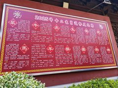 -钦赐仰殿道观