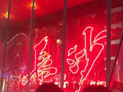 -HIB HUB公社(解放西路店)