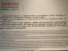 -敦煌市博物馆