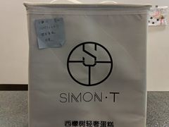 -西檬树SIMON·T轻奢蛋糕(大东方Max店)
