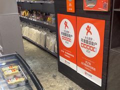 -吉之仙•中国制造•出口级食材日料店(领事馆总店)