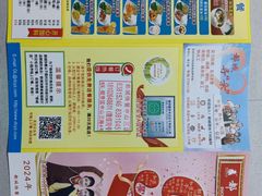 -都城快餐(中山三店)