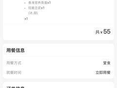 -永和大王(北京站内一店)