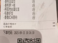 -稻香酒家·35年老字号(侨光店)