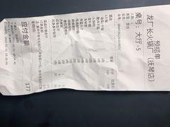 -龙厂长老火锅(抚琴店)