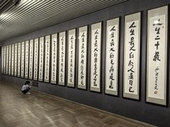 -李自健美术馆