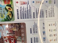 -DQ·蛋糕·冰淇淋(通州万达店)