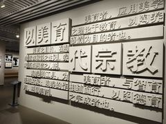 -蔡元培故居