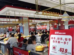 大堂-龍歌自助小火锅(崂山丽达店)