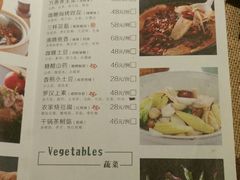 菜单-禧和源养生素食茶馆