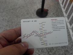 -沈阳站