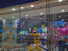-TOYSRUS玩具反斗城(石家庄万象城店)