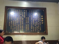 iphone_upload_pic-百年德园(侯家塘店)